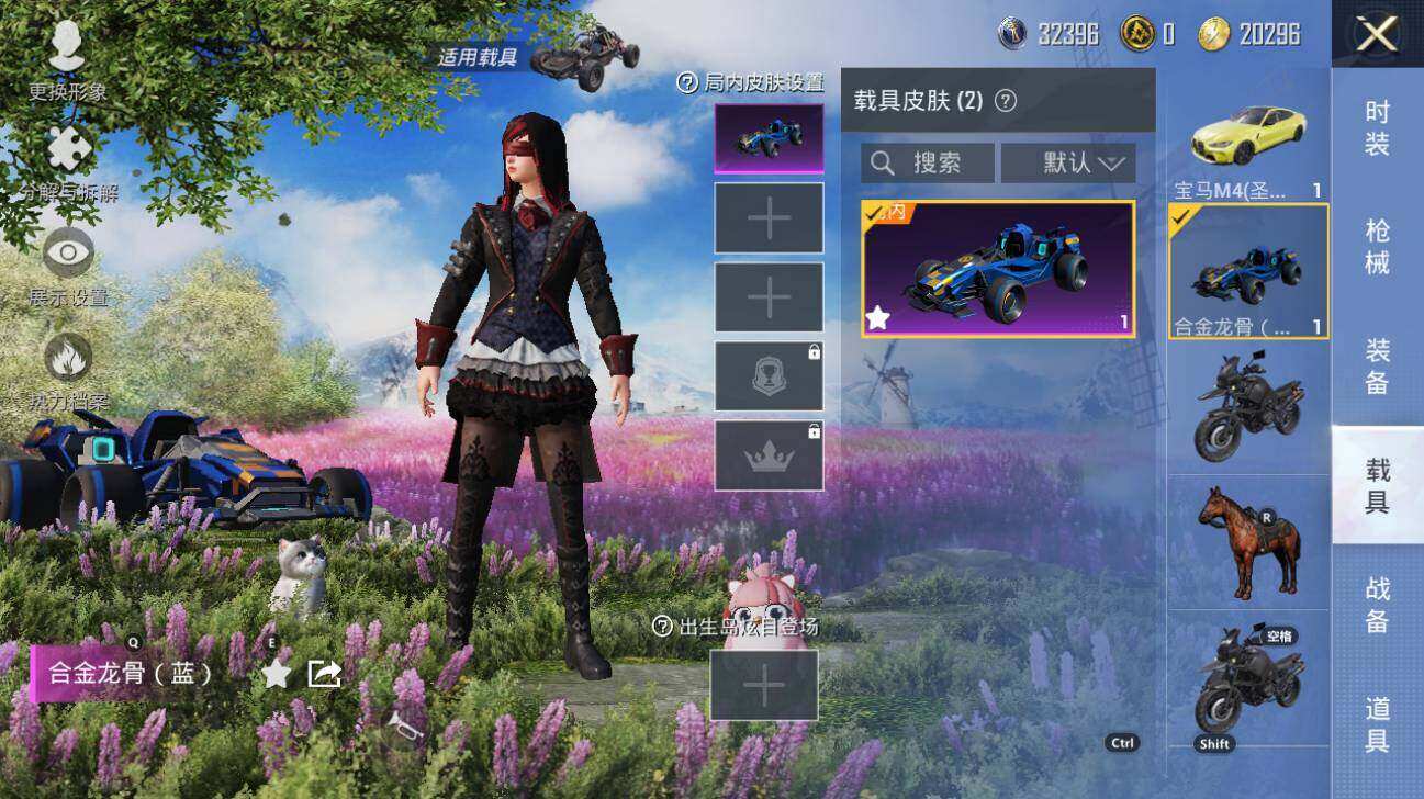 HPLX3340503和平精英账号详情图17