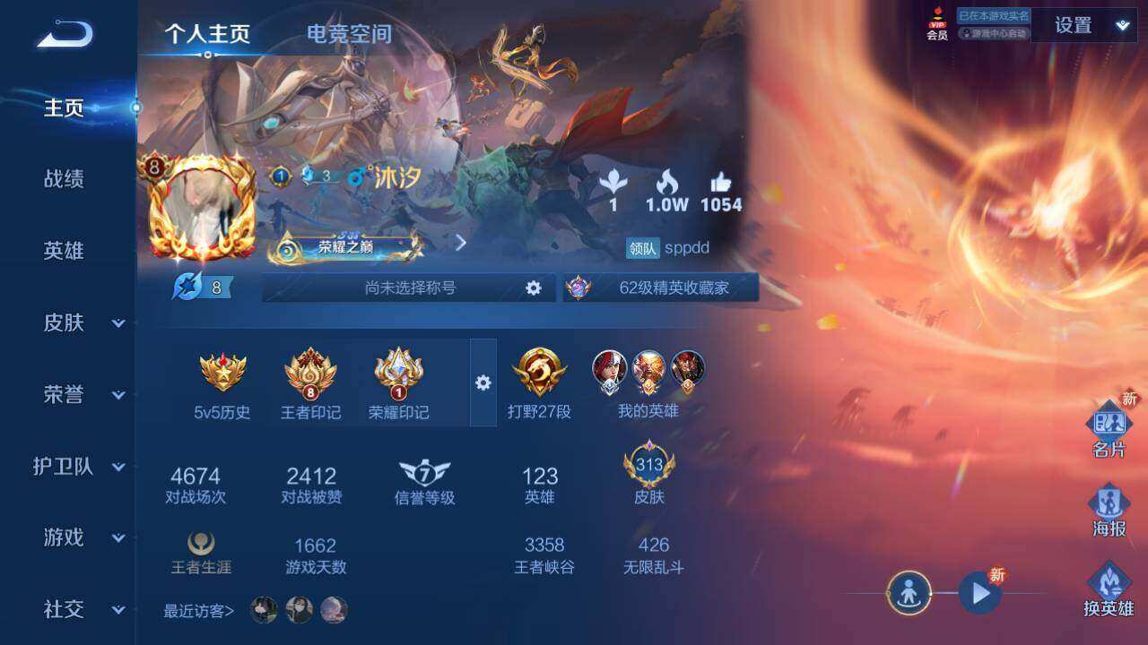 HPLX3340503和平精英账号详情图24