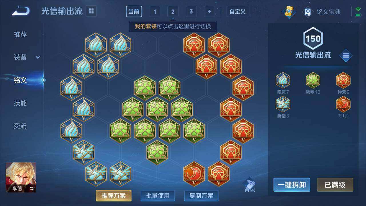HPLX3340503和平精英账号详情图27