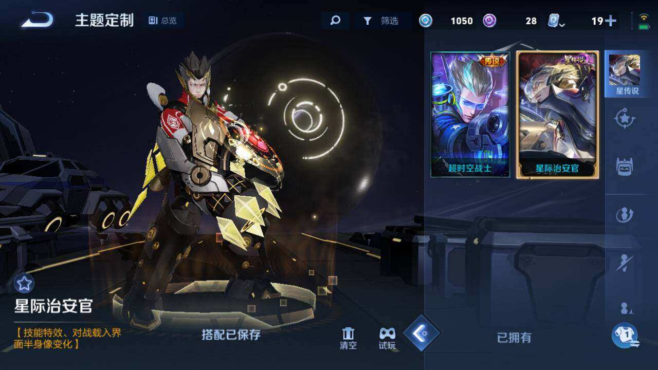HPLX3340503和平精英账号详情图28