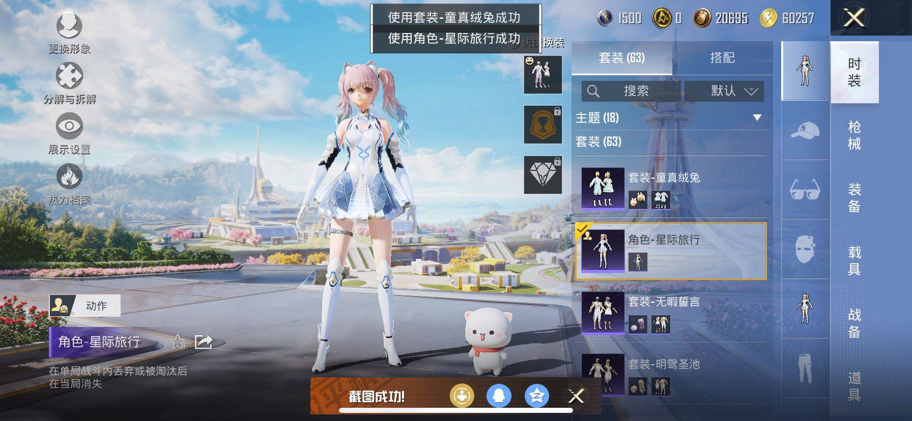 HP129916