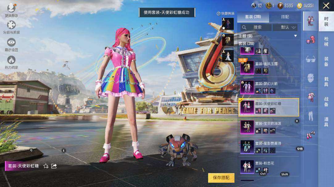 HPLX3340578和平精英账号详情图19
