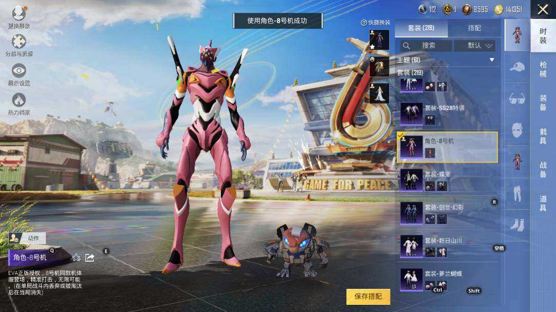 HPLX3340578和平精英账号详情图20