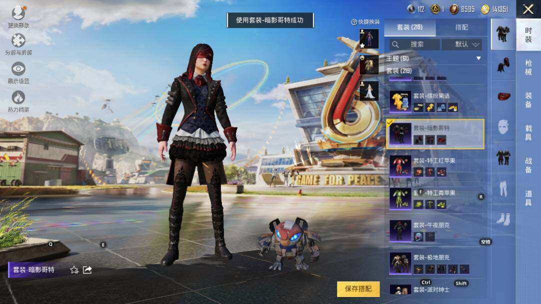 HPLX3340578和平精英账号详情图22