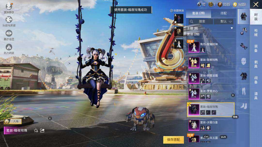 HPLX3340578和平精英账号详情图24