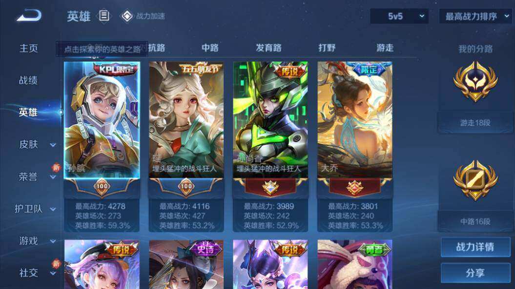 HPLX3340578和平精英账号详情图26