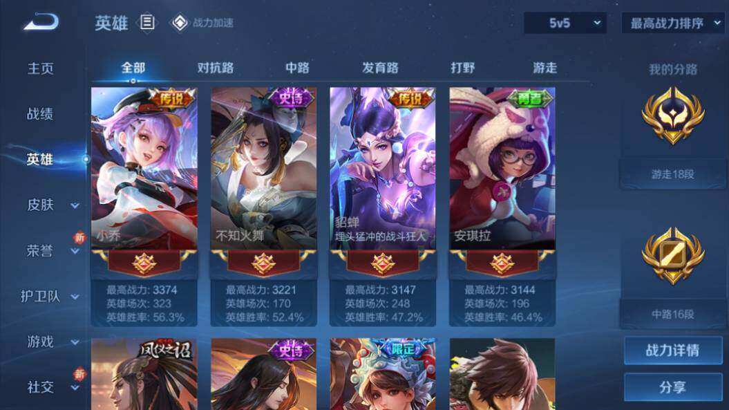 HPLX3340578和平精英账号详情图27