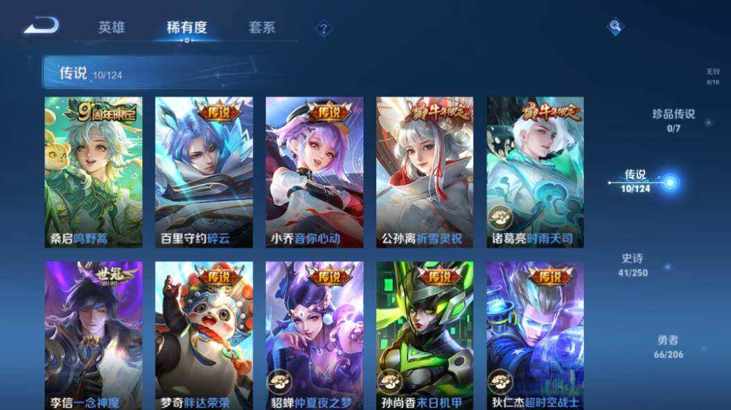 HPLX3340578和平精英账号详情图29