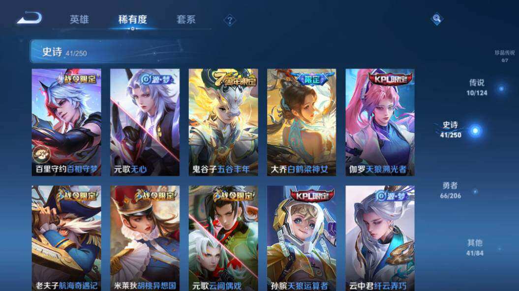 HPLX3340578和平精英账号详情图30