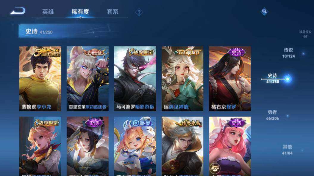 HPLX3340578和平精英账号详情图31