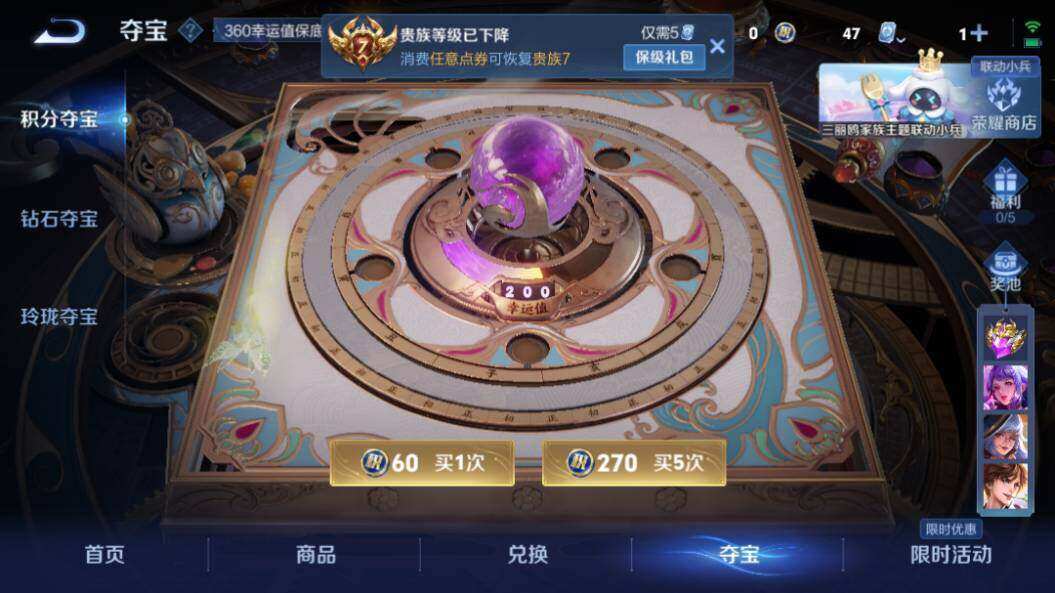 HPLX3340578和平精英账号详情图32
