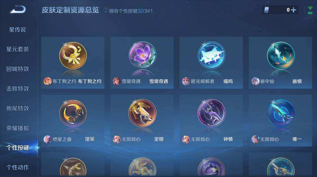 WZLX3298027王者荣耀账号详情图16