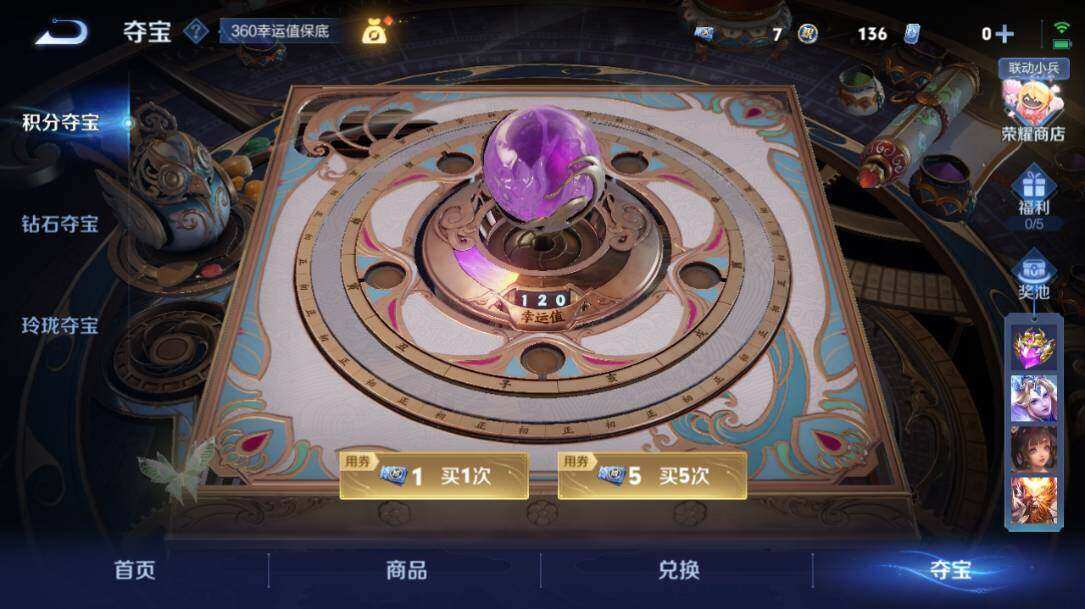 WZLX3298027王者荣耀账号详情图18