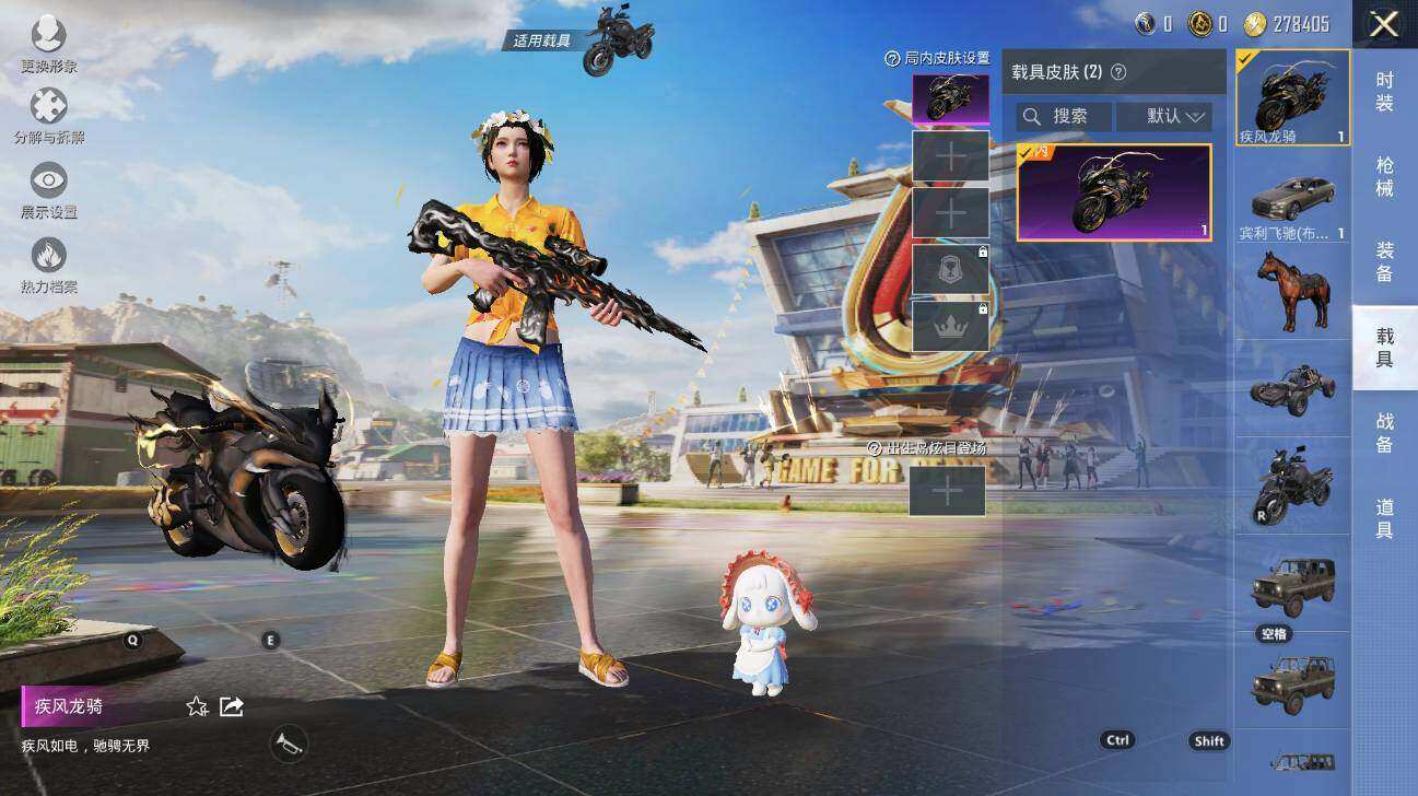 HPLX3340609和平精英账号详情图9