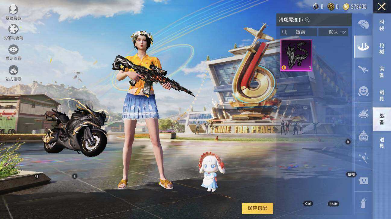 HPLX3340609和平精英账号详情图10