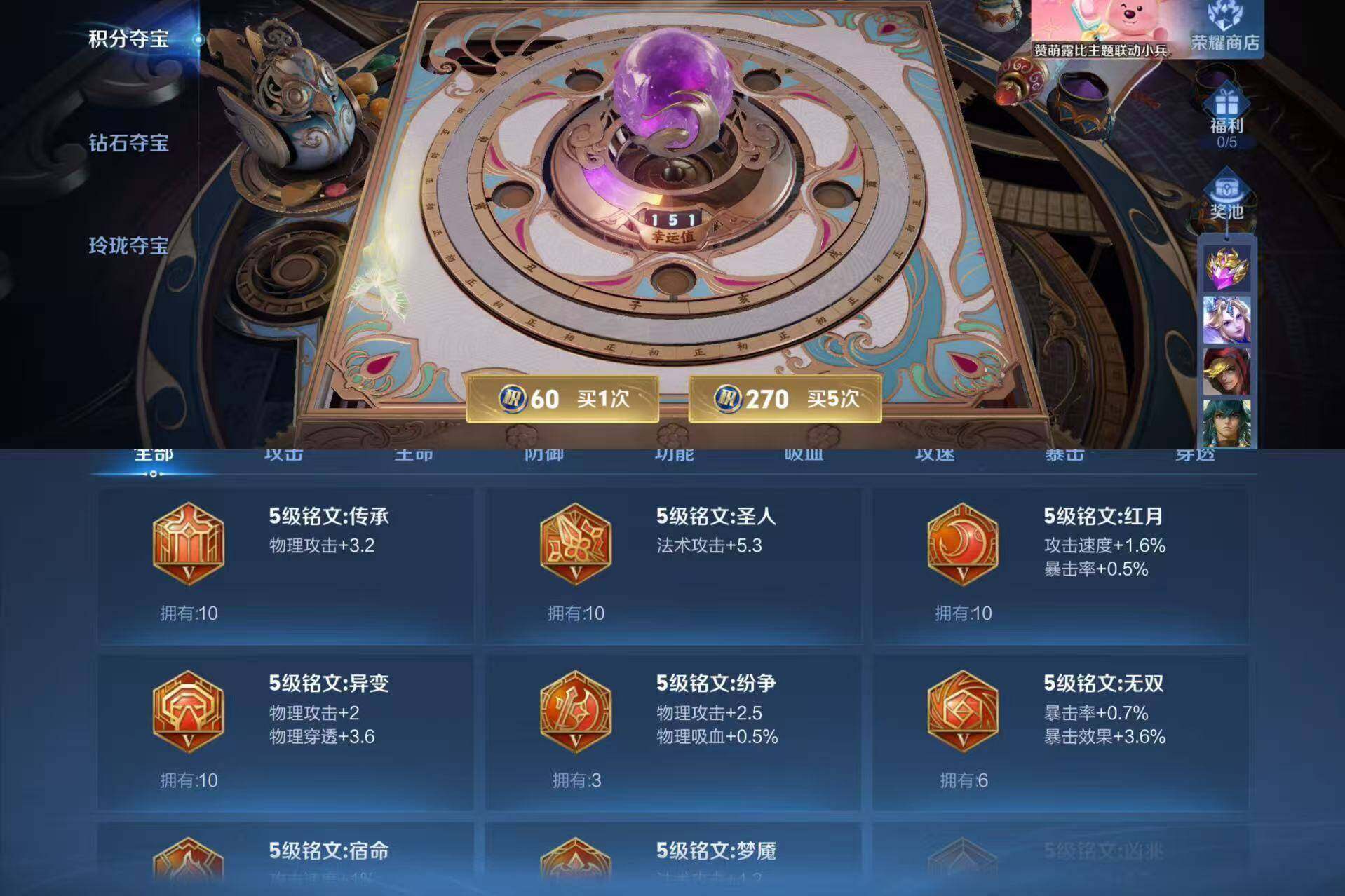 HPLX3340620和平精英账号详情图11