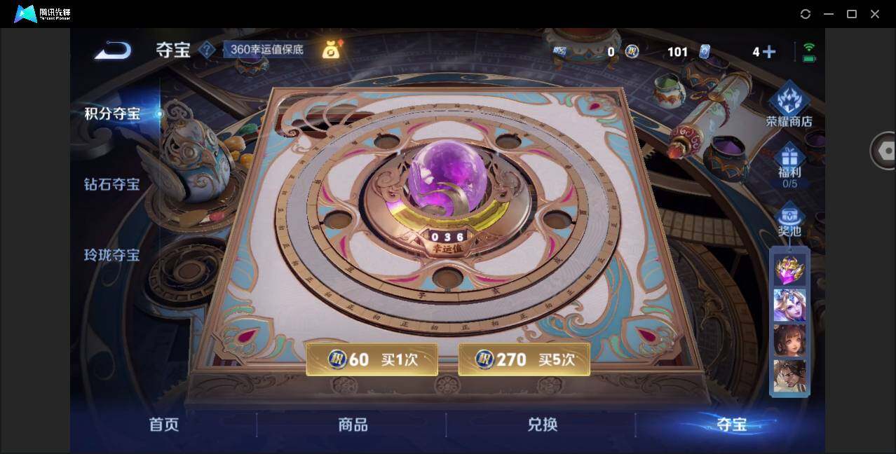 WZYYH3298043王者荣耀账号详情图22