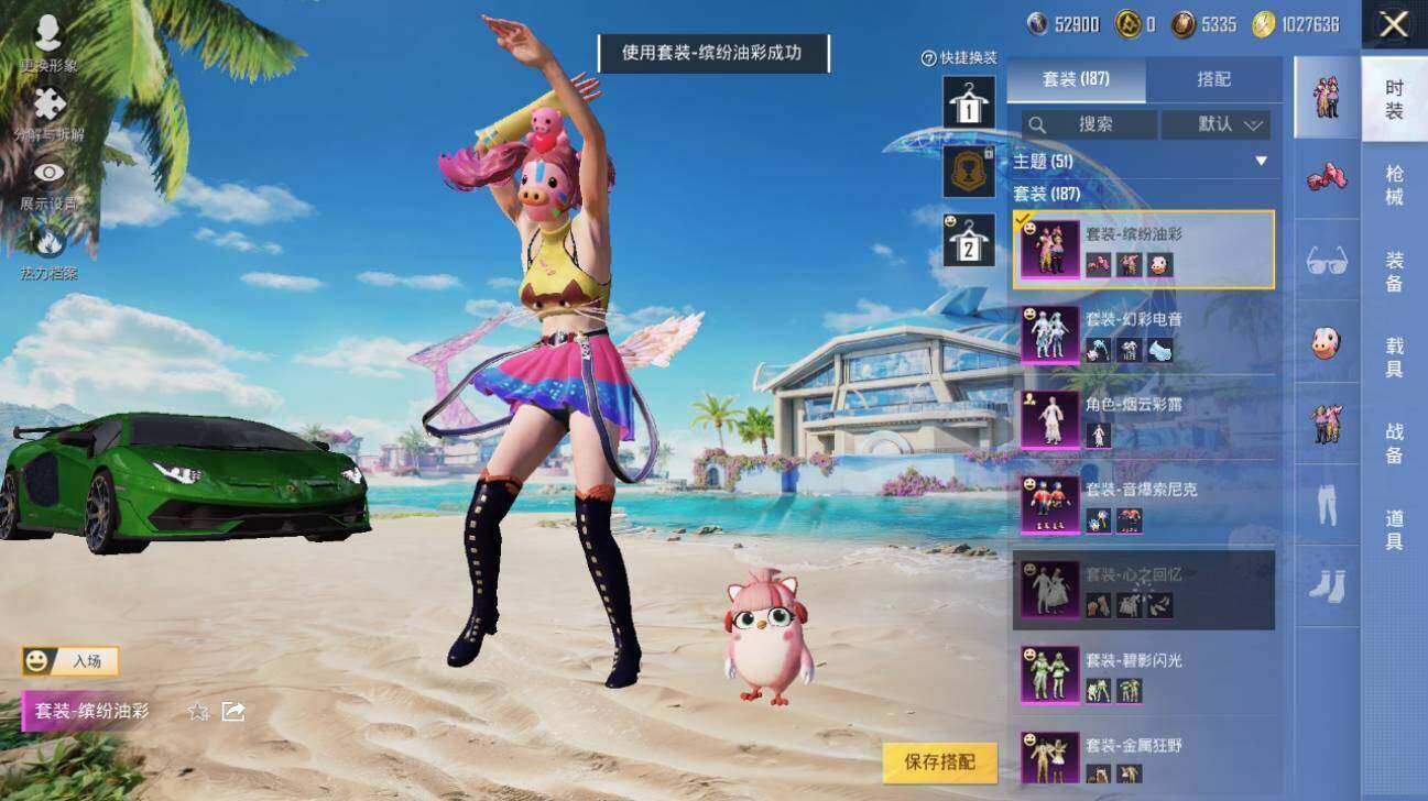 HPLE3340599和平精英账号详情图9 HPLE3340599和平精英账号详情图9