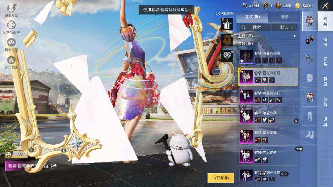 HPLE3340603和平精英账号详情图10