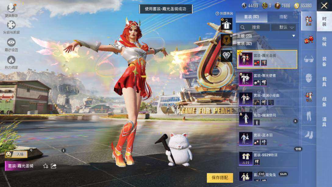HPLE3340603和平精英账号详情图11