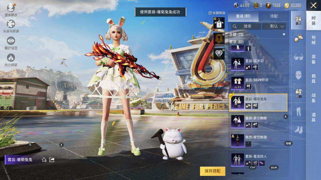 HPLE3340603和平精英账号详情图12