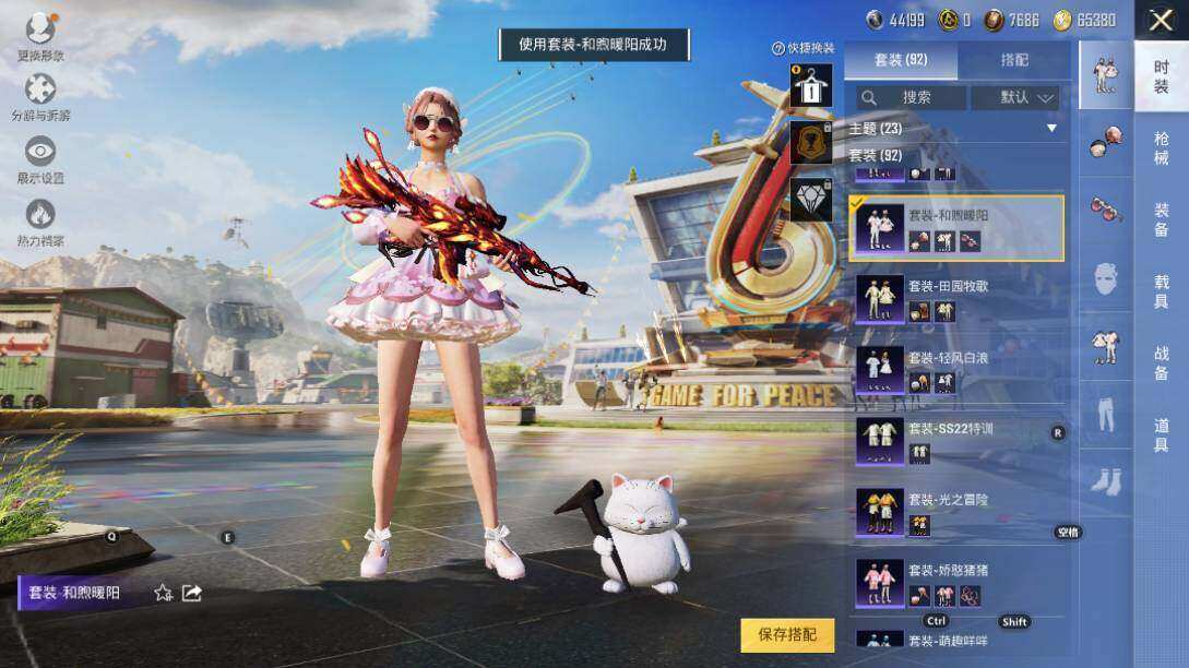 HPLE3340603和平精英账号详情图13