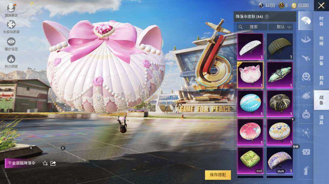 HPLE3340603和平精英账号详情图16