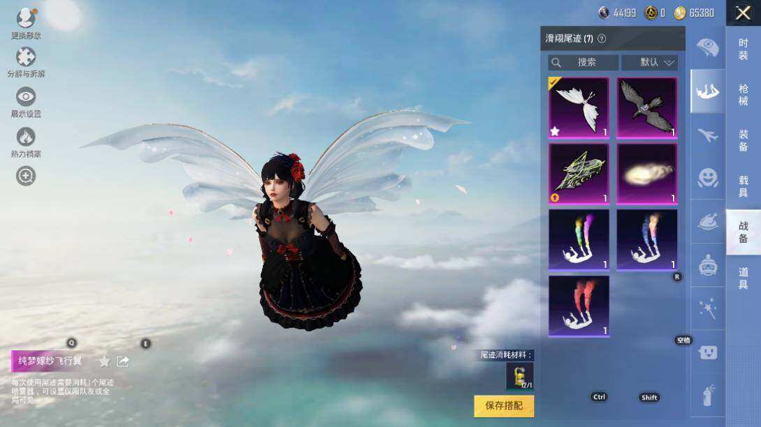HPLE3340603和平精英账号详情图17