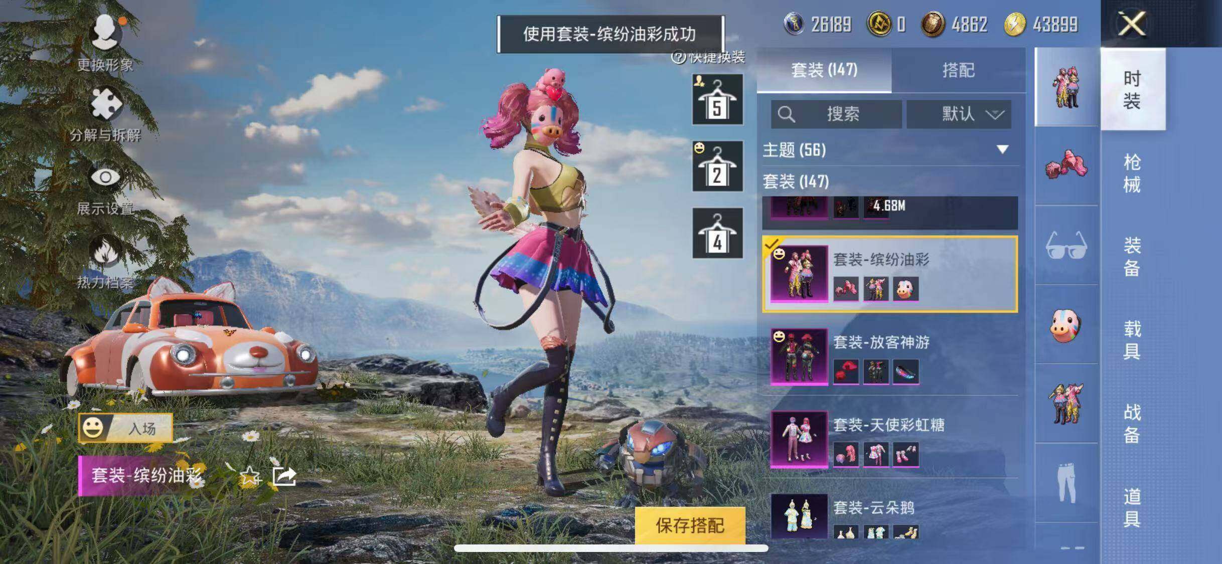 HPLE3340571和平精英账号详情图10
