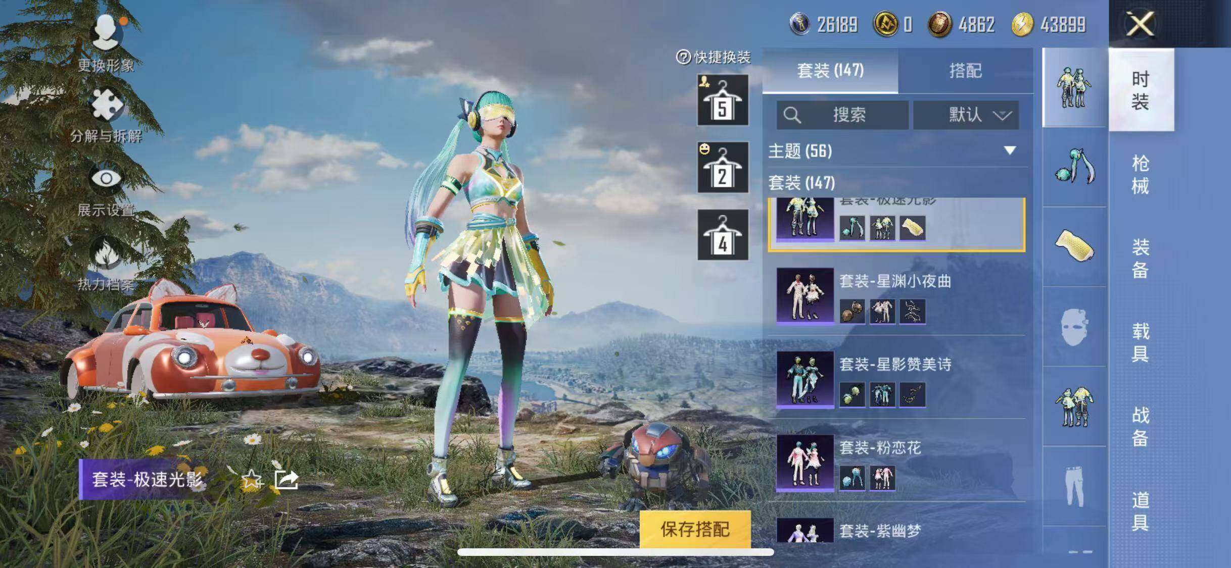 HPLE3340571和平精英账号详情图11