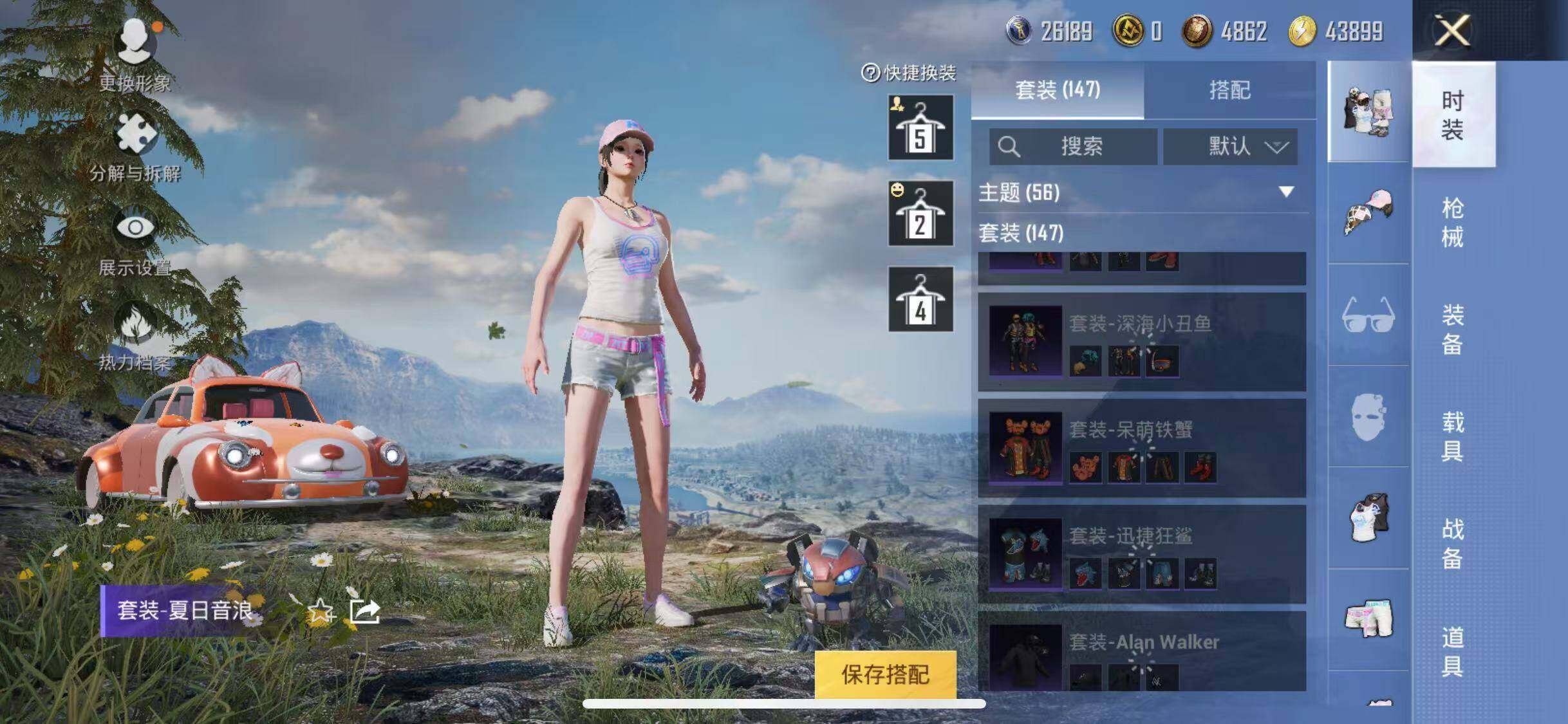 HPLE3340571和平精英账号详情图13