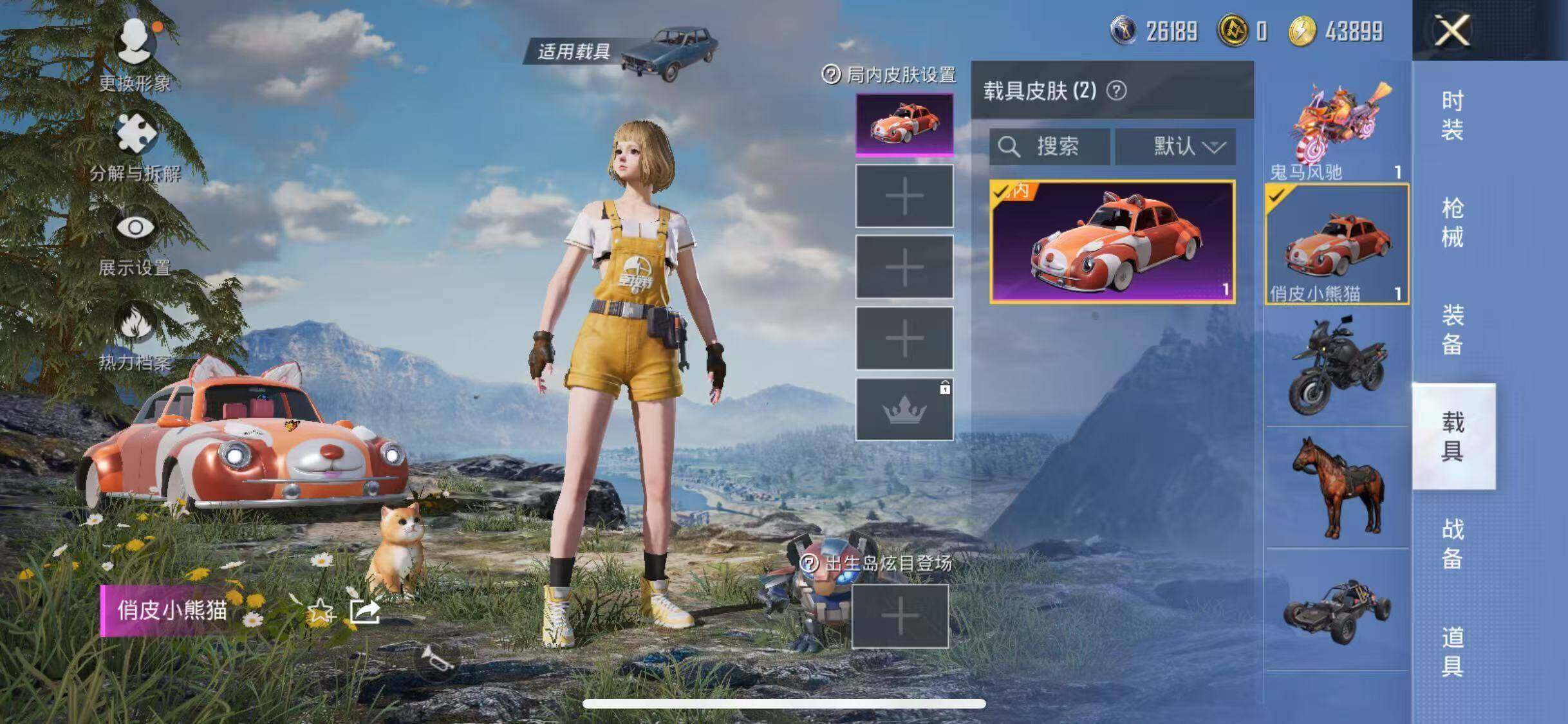 HPLE3340571和平精英账号详情图17