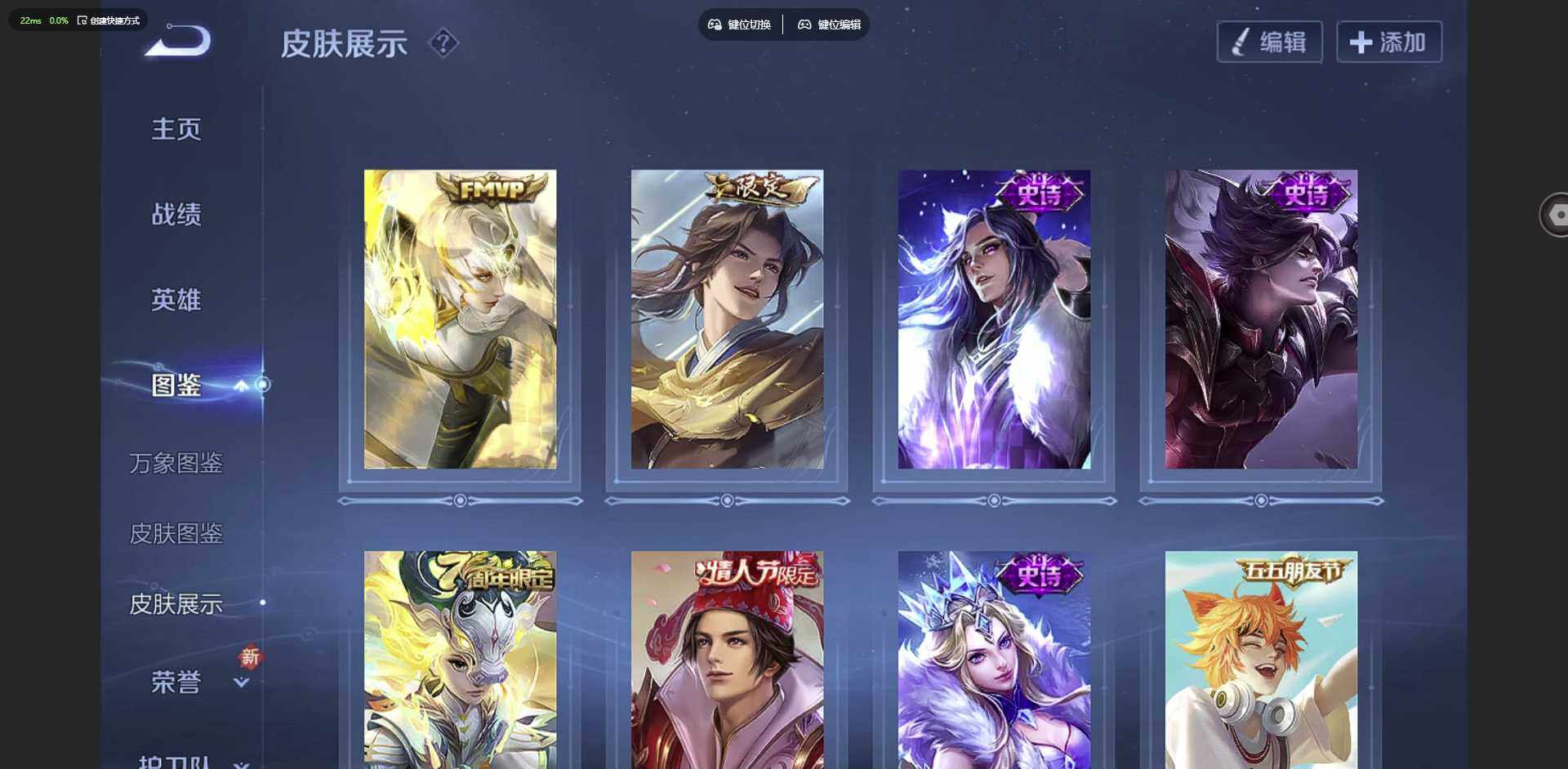 WZCMW3347440王者荣耀账号详情图4