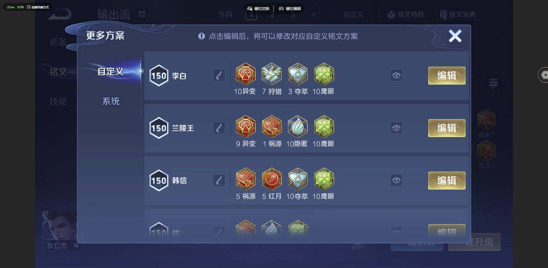 WZCMW3347440王者荣耀账号详情图12