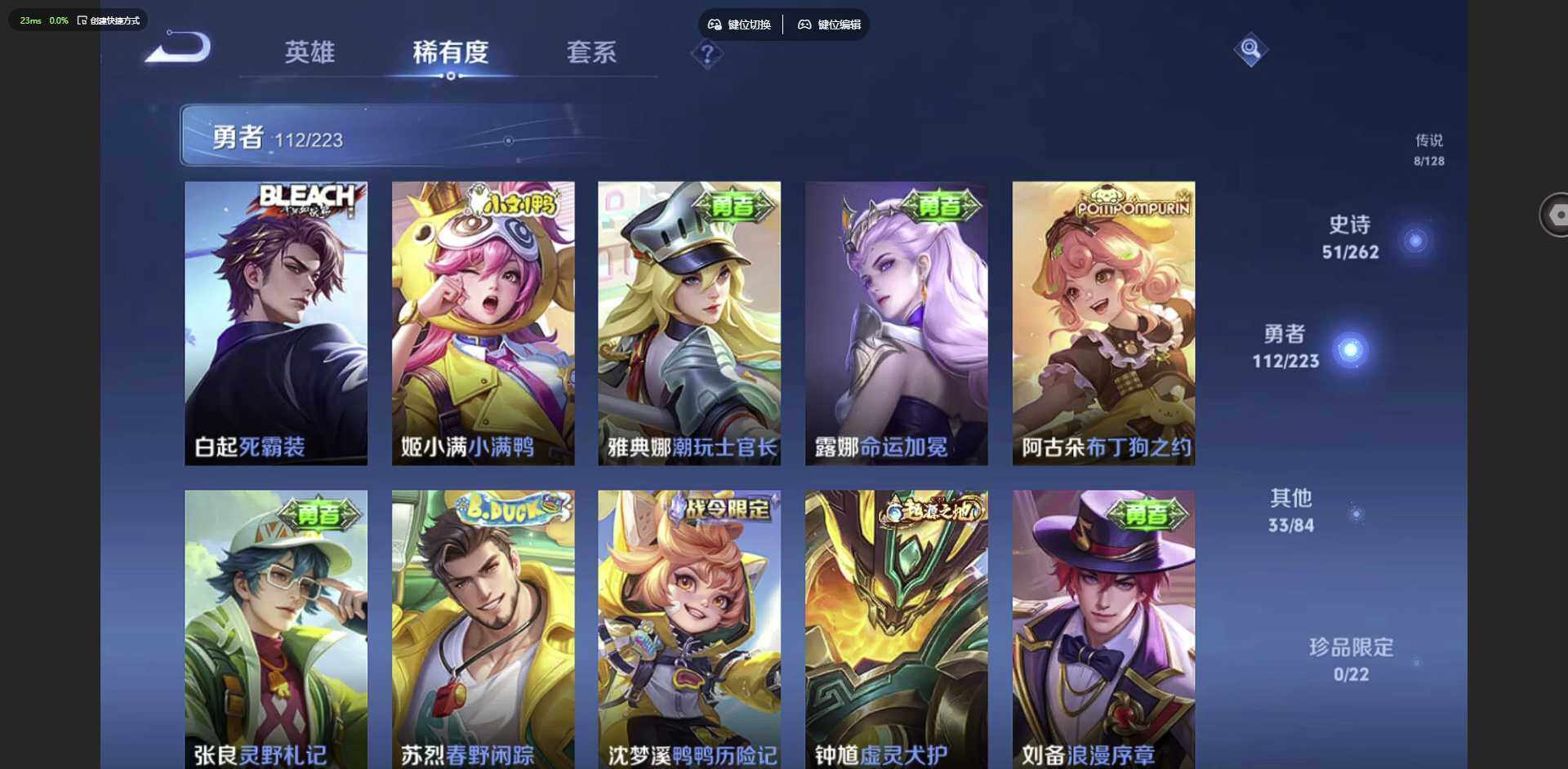 WZCMW3347440王者荣耀账号详情图9