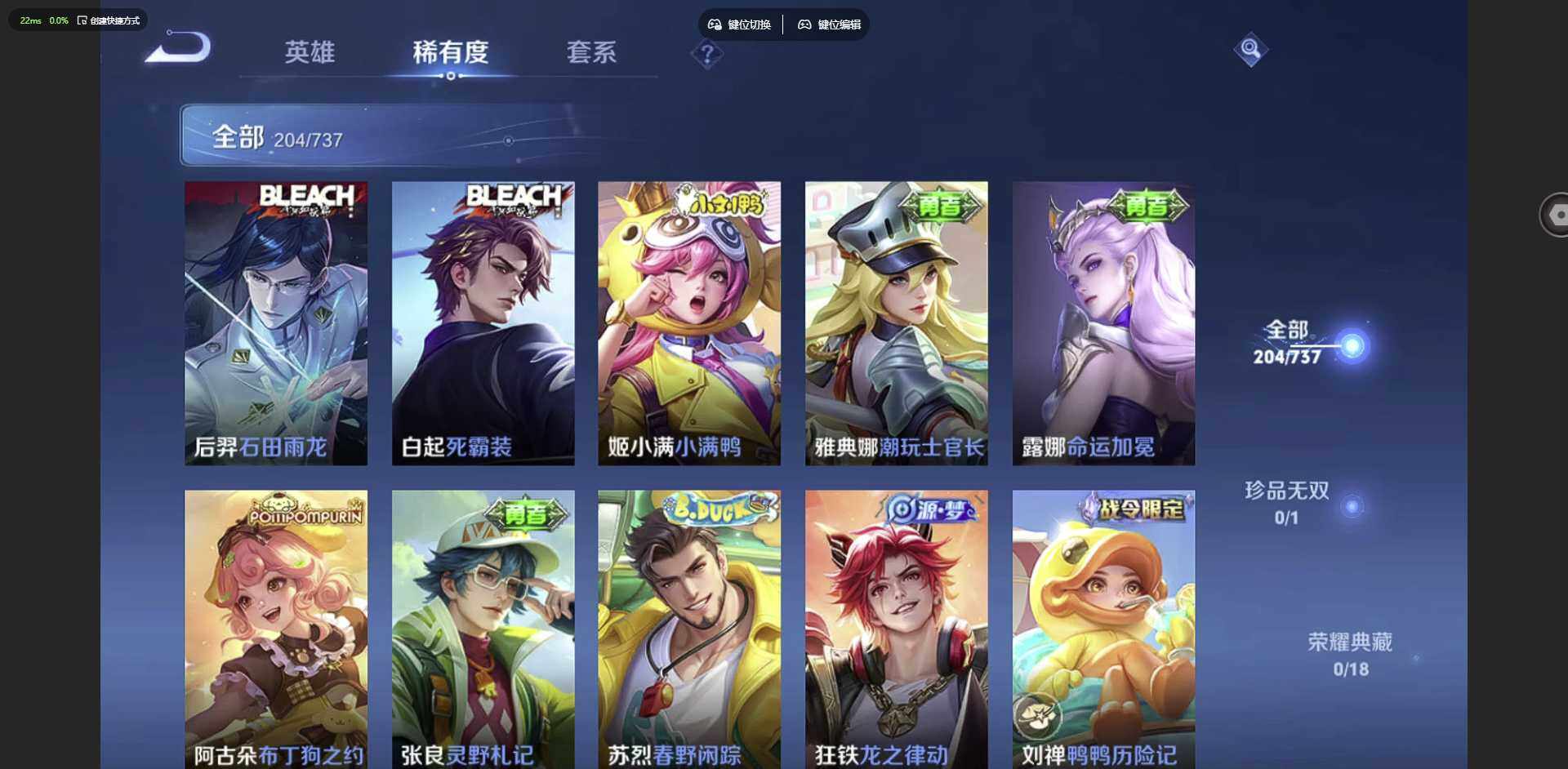 WZCMW3347440王者荣耀账号详情图7