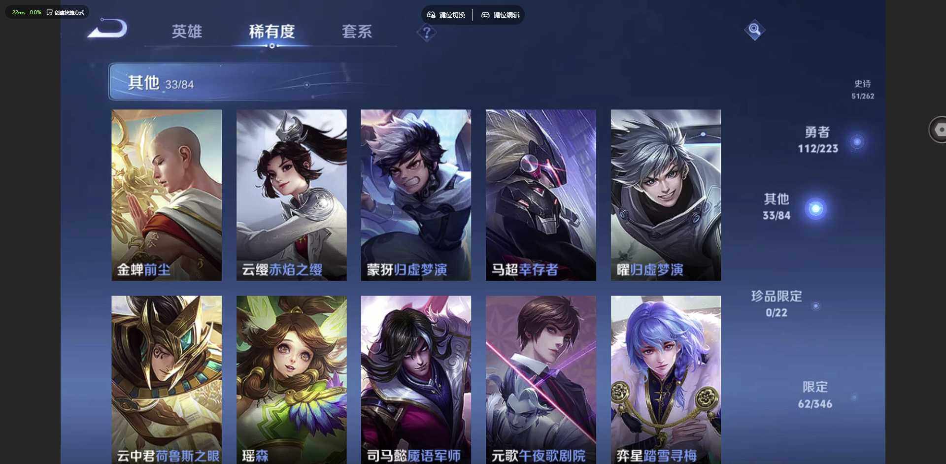 WZCMW3347440王者荣耀账号详情图10