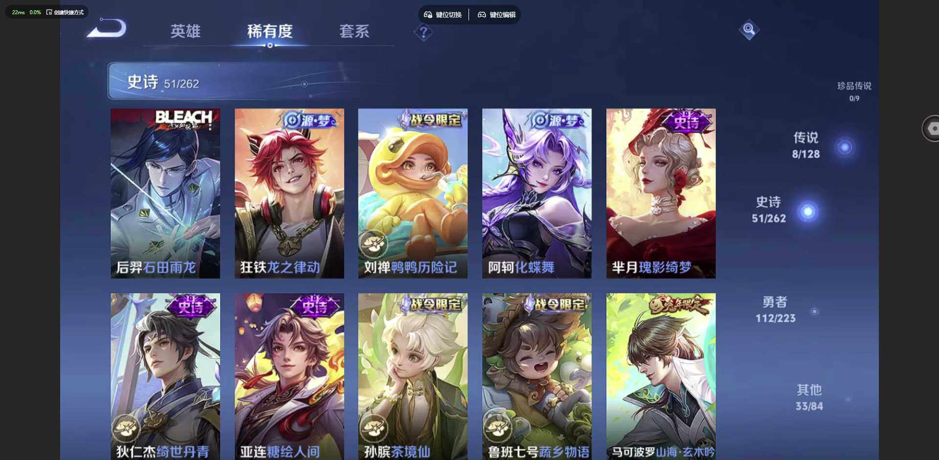 WZCMW3347440王者荣耀账号详情图8