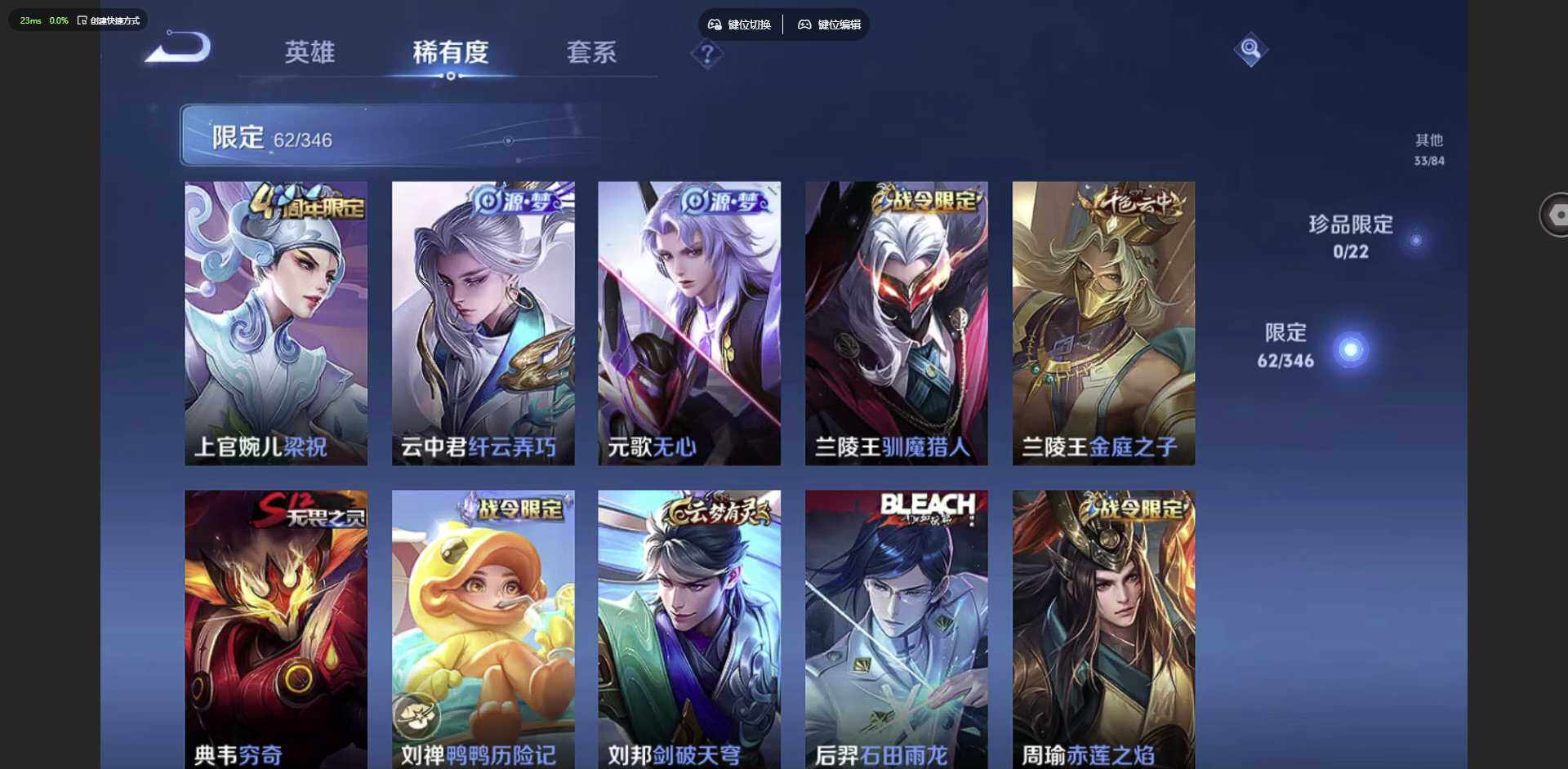 WZCMW3347440王者荣耀账号详情图11