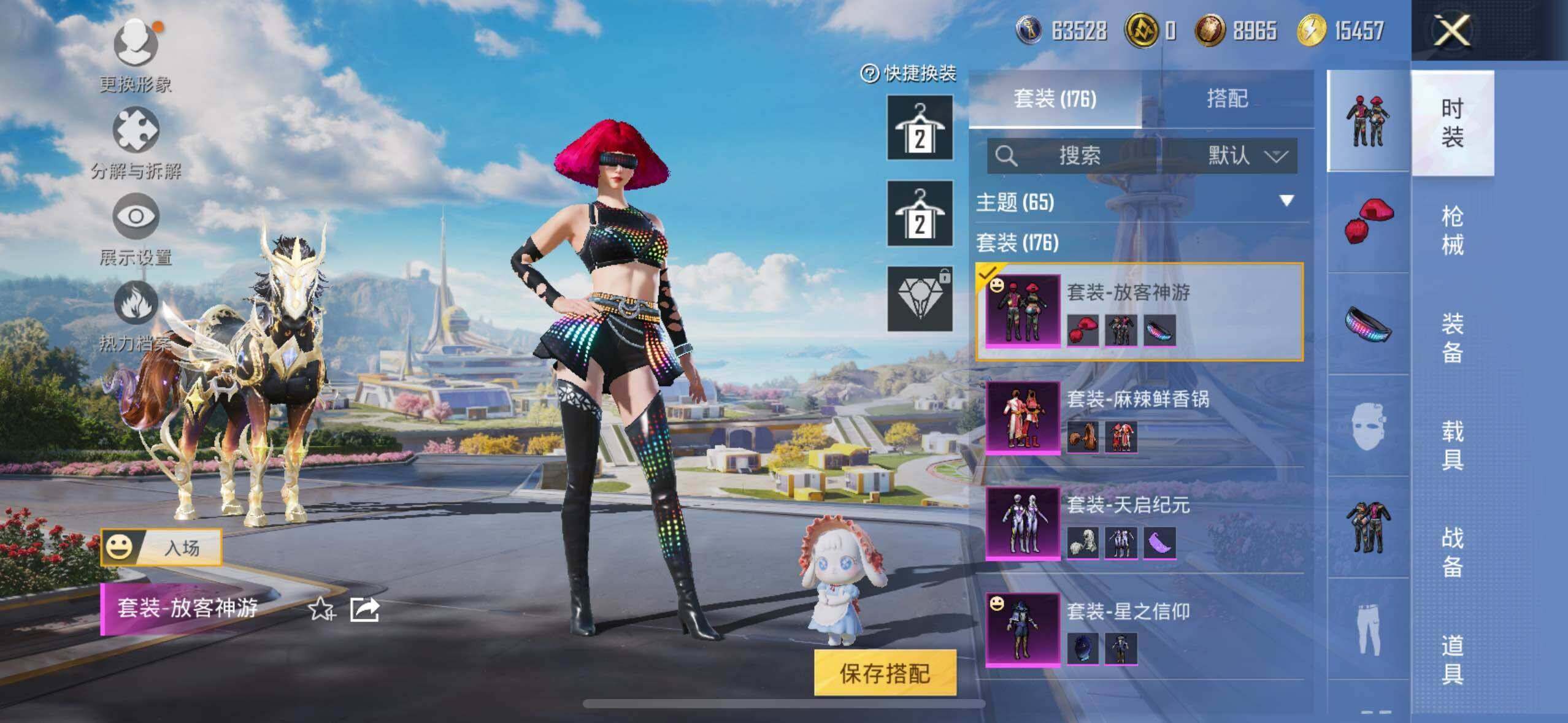 HPLE3340491和平精英账号详情图11