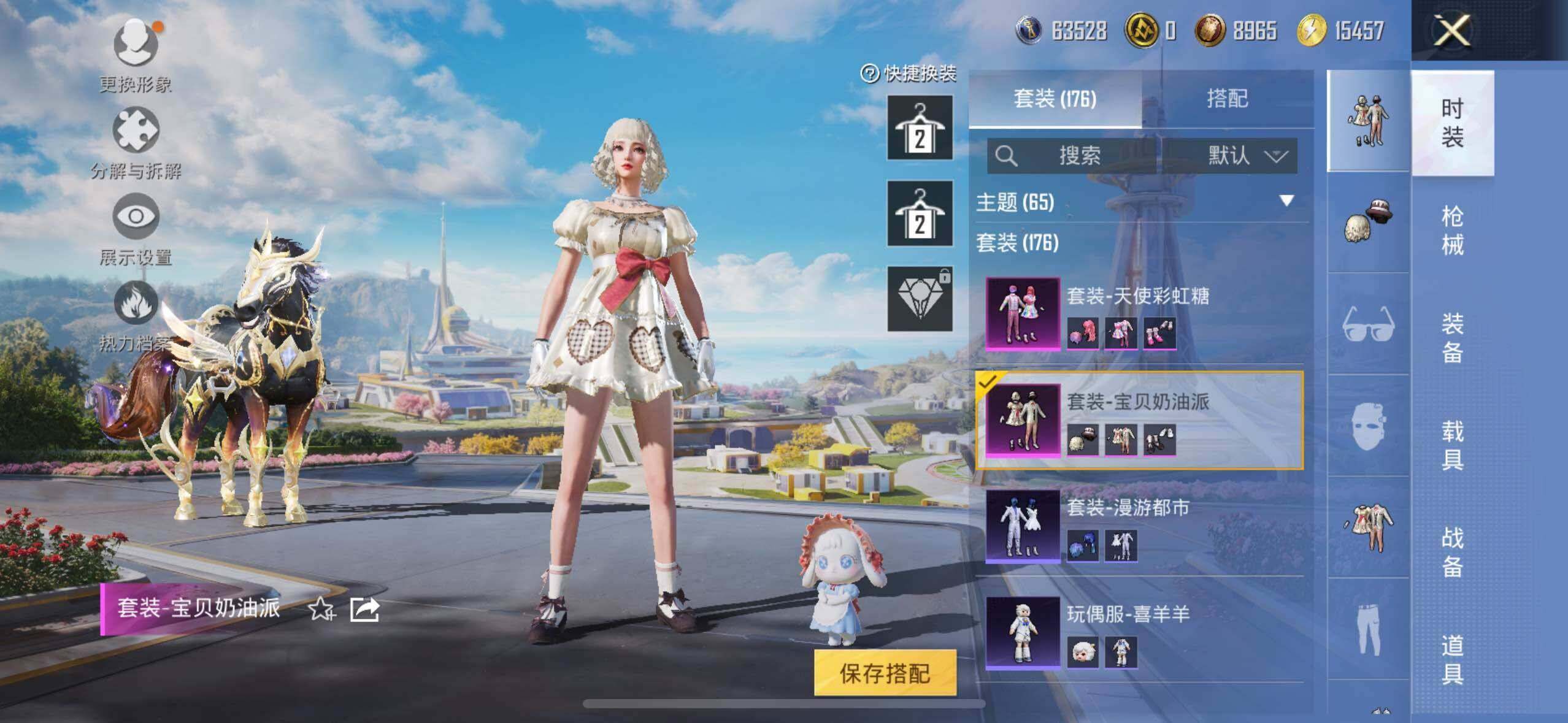 HPLE3340491和平精英账号详情图14