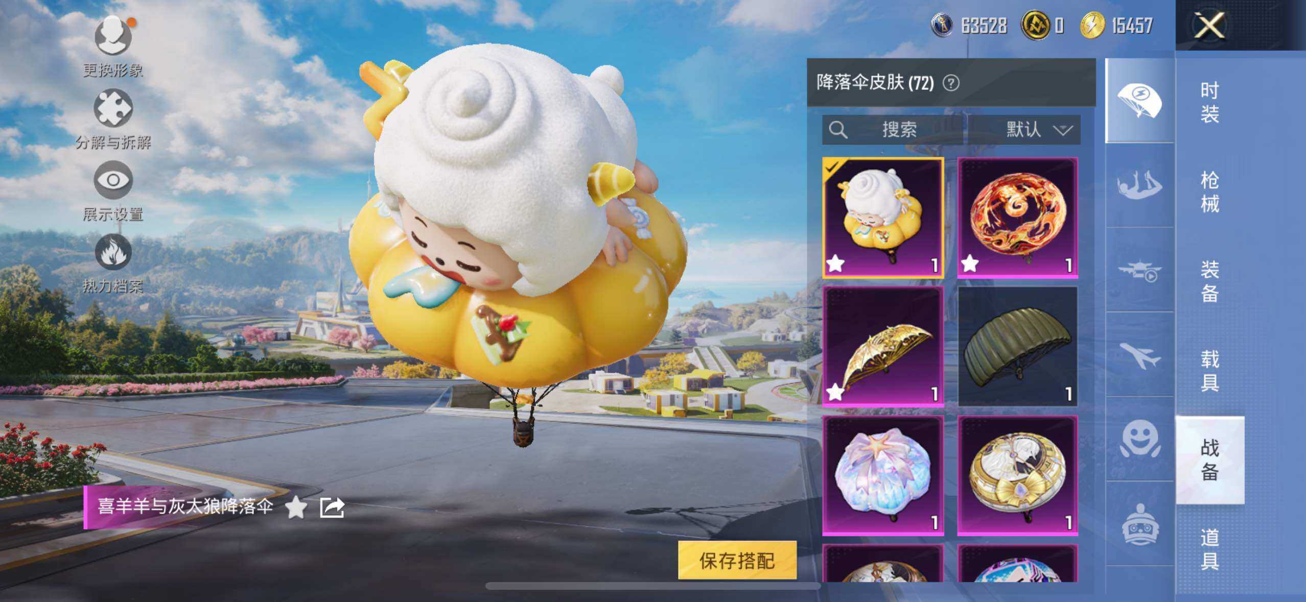 HPLE3340491和平精英账号详情图22