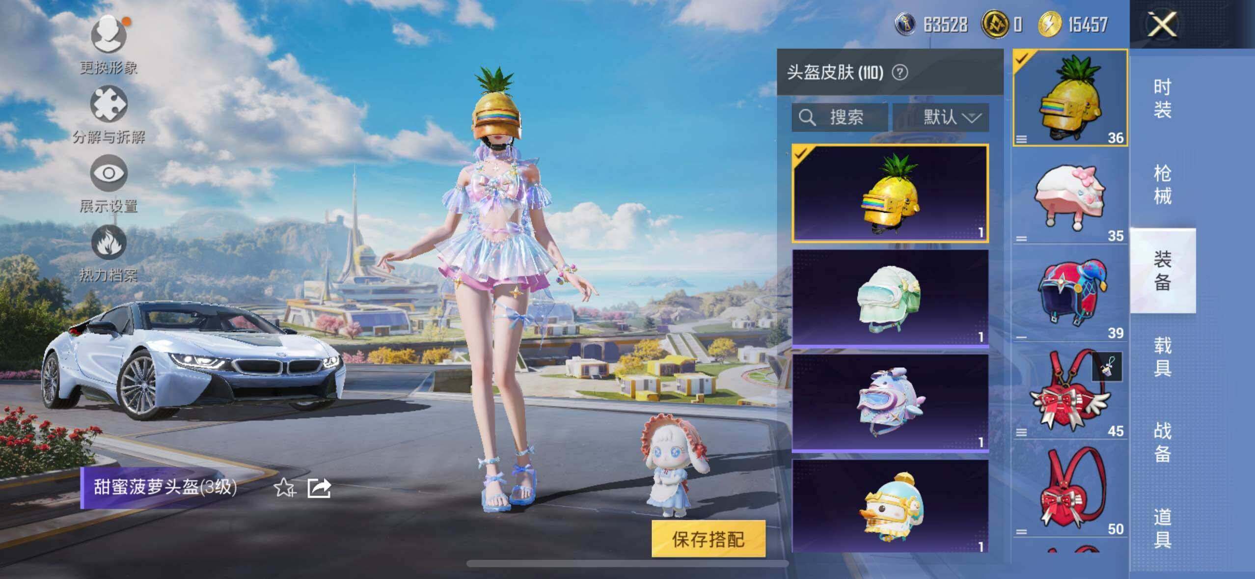HPLE3340491和平精英账号详情图32