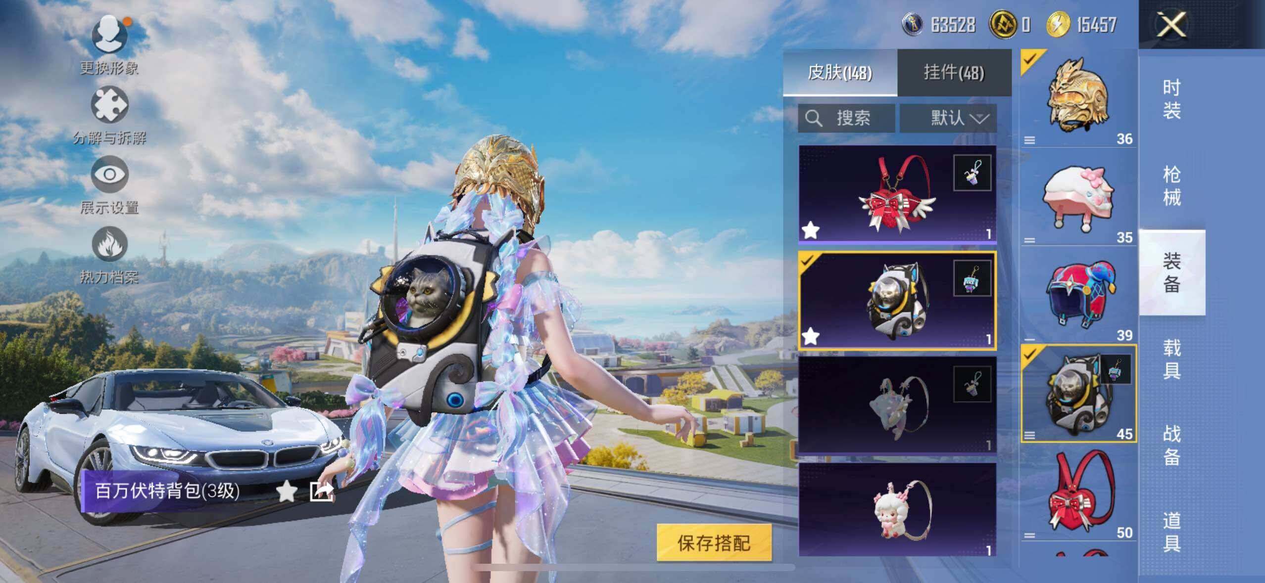 HPLE3340491和平精英账号详情图34