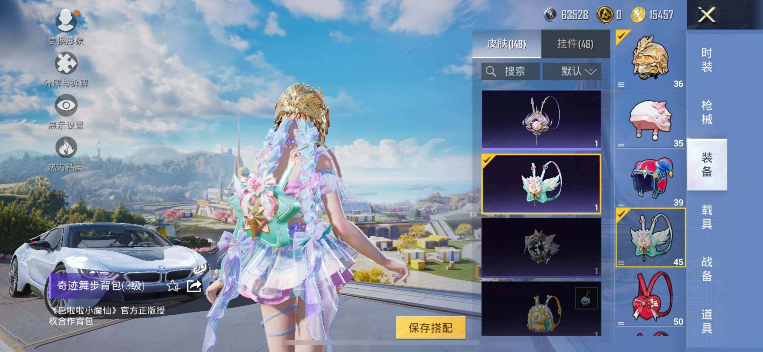 HPLE3340491和平精英账号详情图35