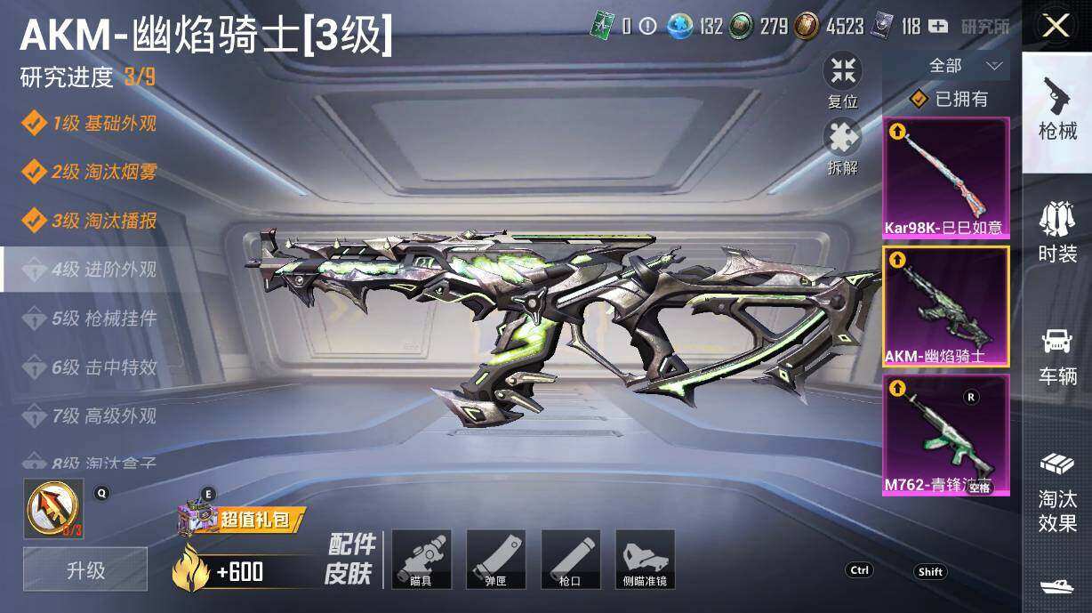HPLX3340505和平精英账号详情图8