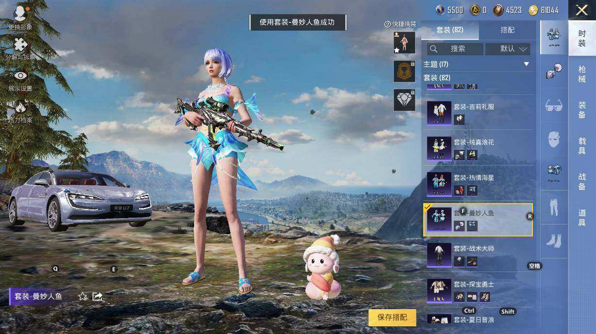 HPLX3340505和平精英账号详情图13