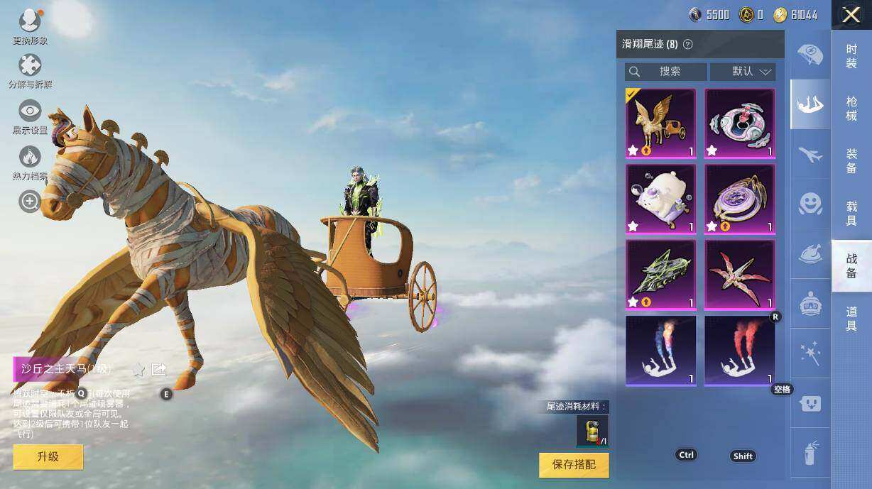 HPLX3340505和平精英账号详情图19