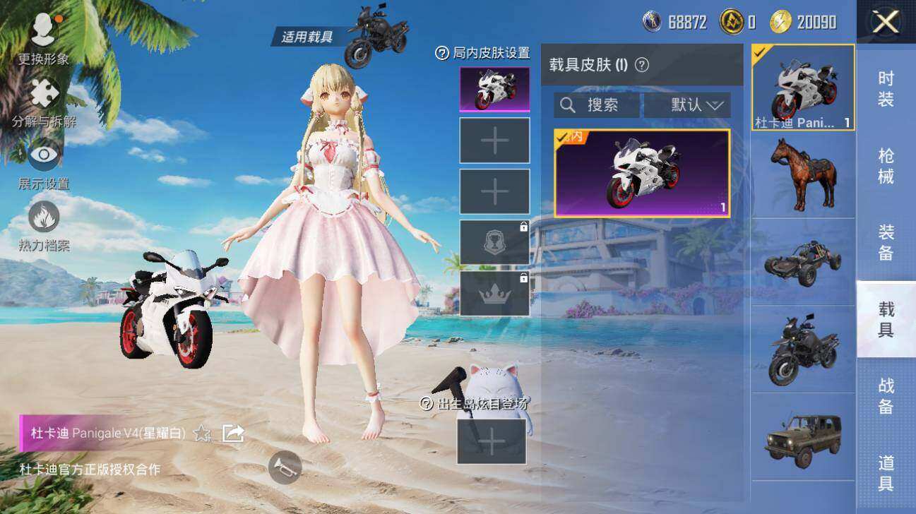 HPLE3340565和平精英账号详情图10