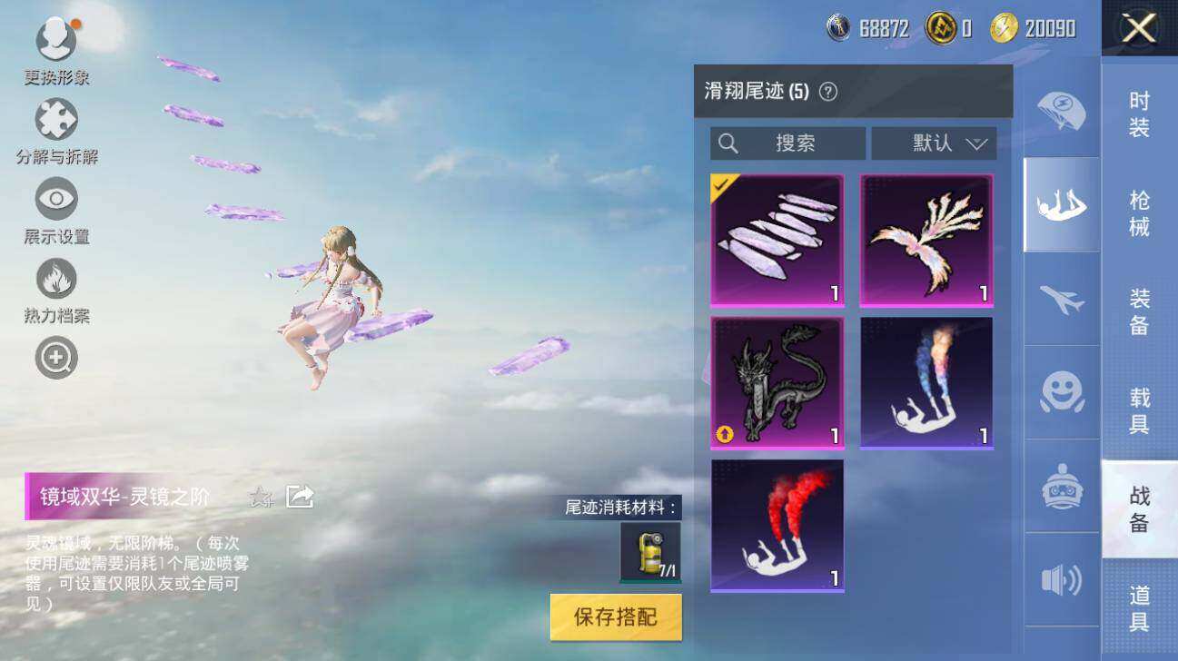 HPLE3340565和平精英账号详情图17